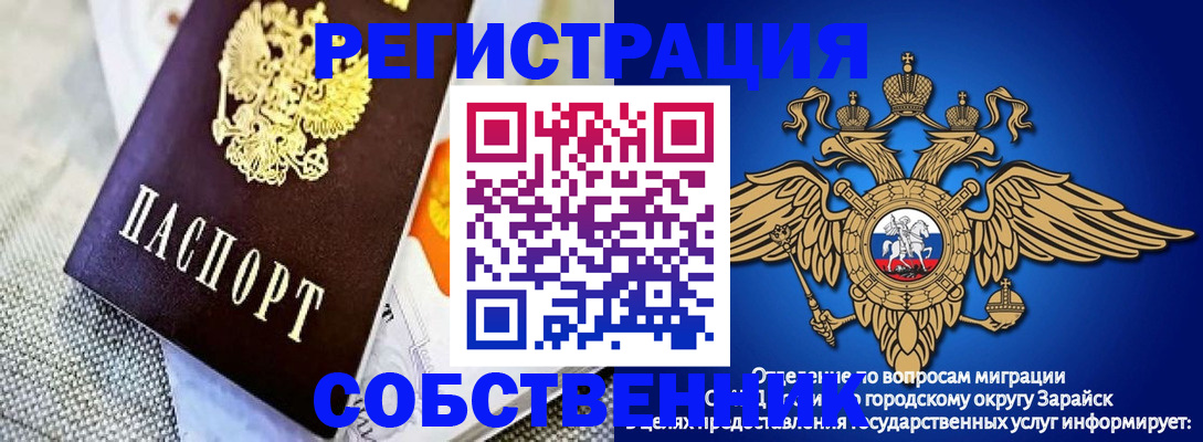 временная регистрация госуслуги в Лакинске